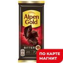 ALPEN GOLD Bitter Шоколад горьк 70% 80г поли/уп(Монделис):21