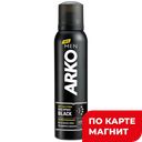 ARKO MEN Дезодорант Black антибакт муж 150мл аэр:6/24