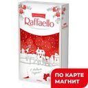 RAFFAELLO Конфеты хруст кокос минд орех 70г к/уп(Ферреро):20