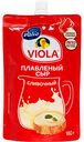 Сыр плавленый Viola сливочный 45%, 180 г