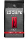 Кофе Egoiste Noir в зёрнах, 250г