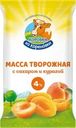 Масса творожная Коровка из Кореновки с сахаром и курагой 4% БЗМЖ 180г