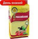 Сыр Cheeseburg Российский 50%, 200 г