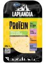 Сыр Laplandia Protein полутвердый 33% БЗМЖ 120г