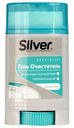 Гель-очиститель Silver для спортивной обуви 50 мл