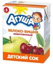 Сок Агуша Яблоко-вишня осветленный с 5 месяцев 200мл