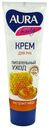 Крем Aura Beauty питательный с d-пантенолом и экстрактом меда для рук 75 мл
