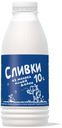 Сливки «Нашей дойки» 10%, 450 мл