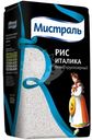 Рис Мистраль Италика белый круглозерный, 500г