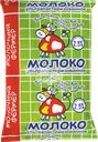 Молоко ультрапастеризованное МОЛОЧНЫЙ ФЕРМЕР 2,5%, без змж, 900г