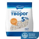 Творог ПЕРШИНСКОЕ, 5%, 450г