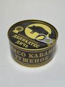 Мясо кабана Деликатес Дичь тушёное, 325г