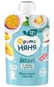 Десерт ФрутоНяня из молока и фруктов Яблоко, персик, маракуйя с 12 мес. БЗМЖ 90г