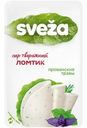 Сыр Савушкин Sveza прованские травы творожный нарезка 60% БЗМЖ 150г