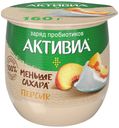 Йогурт Активиа персик 1,7% 160 г