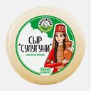 Сыр Адыгейский МК Сулугуни 45% 300г