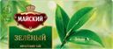 Чай зеленый МАЙСКИЙ, 25 пакетиков 