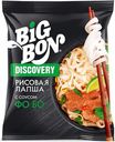 Лапша "Биг Бон" рисовая с соусом Фо Бо, 65 г