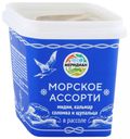 Морское ассорти «Меридиан» в рассоле, 250 г