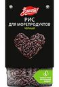Рис для морепродуктов Bravolli чёрный, 350 г