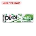 Жевательная резинка DIROL WHITE мята, 13,6г
