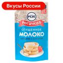 Молоко сгущенное Рогачевъ, цельное, 8,5%, 270г