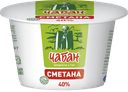 ЧАБАН Сметана Халяль 40% 200г пл/ст(Нальчикский МК):12