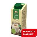 СЕЛО ЗЕЛЕНОЕ Коктейль мол с латте 2% 200г т/пак(Милком):15