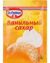 Сахар ванильный Dr. Oetker, 8 г