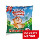 ВАСЬКИНО СЧАСТЬЕ Кефир 3,2% 450г ф/п(ЗМК):10