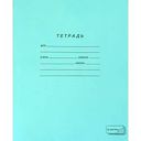 Тетрадь А5 в линию ПЗБМ Ученическая, 12листов