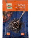 Перец чёрный Глобус горошком, 20 г