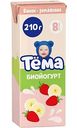 Биойогурт питьевой Тёма Банан-земляника 2,8%, 210 г