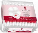 Ватные палочки косметические Я самая Make-up, 200 шт.