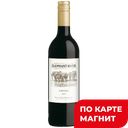 Вино ELEPHANT RIVER Pinotage красное сухое 0,75л (ЮАР):6