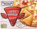 Чебупицца Горячая штучка пепперони Мясная Галерея кор, 250 г