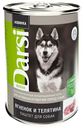 Влажный корм Darsi со вкусом ягненок-телятина для активных собак 410 г