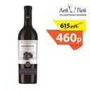 Вино Армения Ежевичное кр. п./сл. 0,75 л. 12% Армения