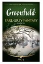 Чай Greenfield Earl Grey Fantasy чёрный крупнолистовой, 100г