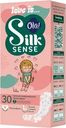 Прокладки Ola Silk Sense Teens Light женские тонкие стинг-мультиформ 30шт.