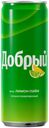 Газированный напиток Добрый лимон-лайм 0,33 л