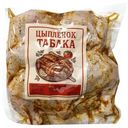 Цыпленок Табака охлажденный