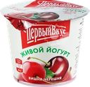 Йогурт ПЕРВЫЙ ВКУС Натурель Вишня, черешня 2,5%, без змж