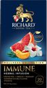 Напиток чайный Richard Functional Immune, 20 пакетиков