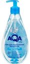 Гель для подмывания мальчиков Aqa baby 0+, 400 мл