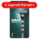 GILLETTE Mach3 станок с 1 кас. 1шт (Проктер) :2/20