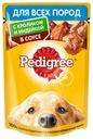 Корм для собак Pedigree с кроликом и индейкой в соусе, 85 г