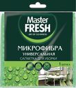 Салфетка MasterFresh микрофибра 30х30см, 1 шт