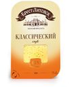 Сыр 45% «Брест-Литовск» классический, 150 г