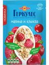 Каша Геркулес с малиной и клюквой овсяная, 40г